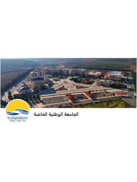 مشروع بناء سكن جامعي