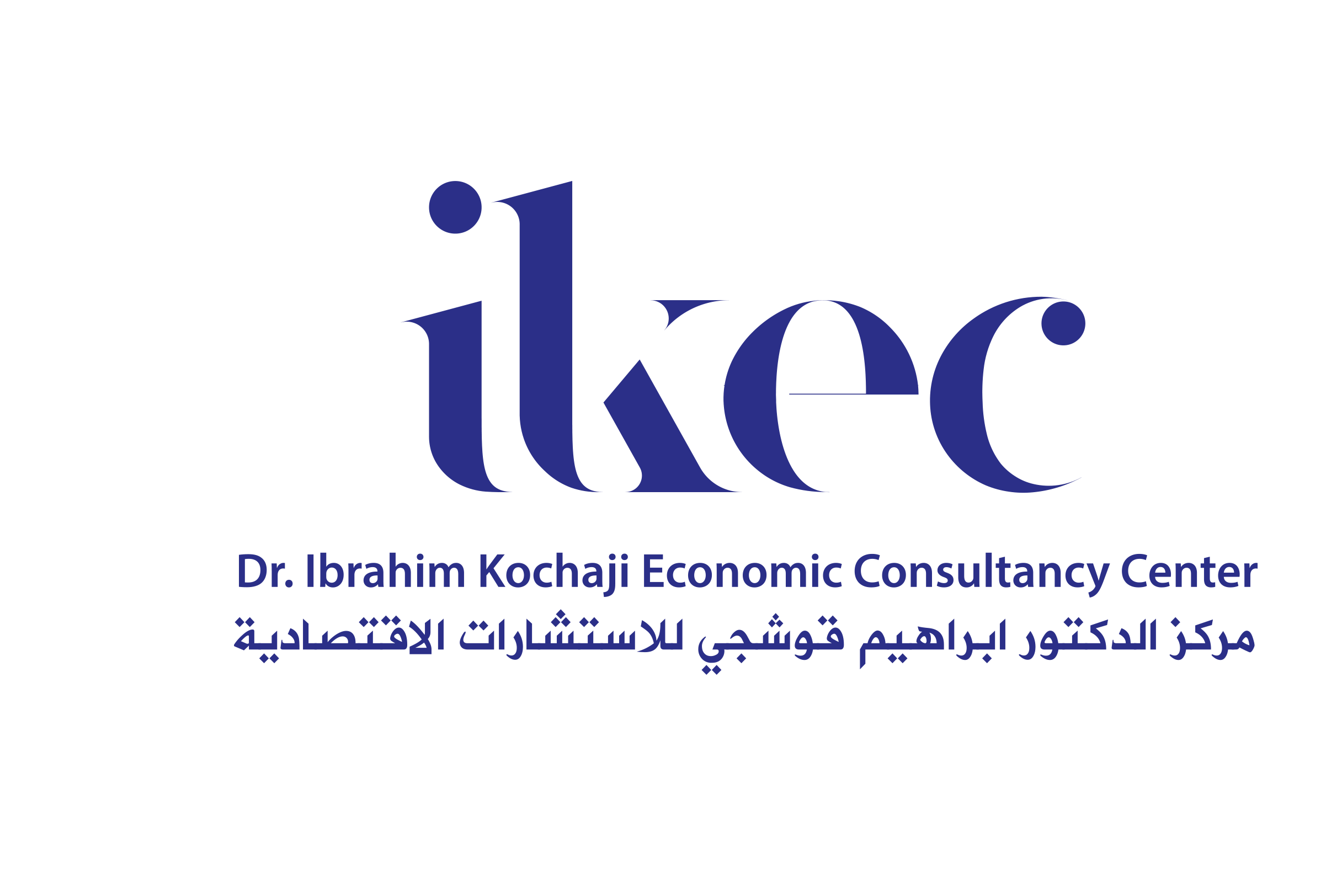 مركز الدكتور إبراهيم قوشجي 